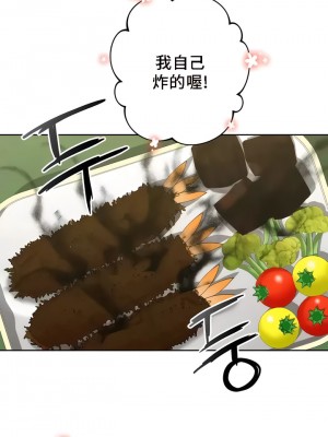 不当朋友当恋人｜我們不是朋友 1-60話[完結]_477