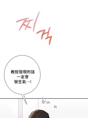 不当朋友当恋人｜我們不是朋友 1-60話[完結]_314