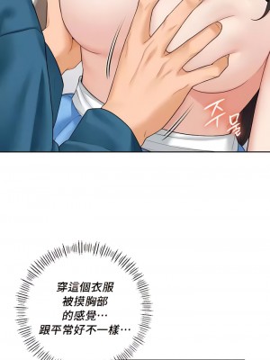 不当朋友当恋人｜我們不是朋友 1-60話[完結]_363