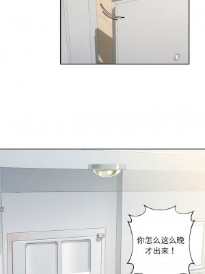 不当朋友当恋人｜我們不是朋友 1-60話[完結]_001