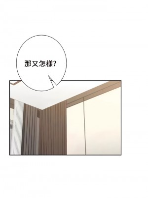 不当朋友当恋人｜我們不是朋友 1-60話[完結]_484