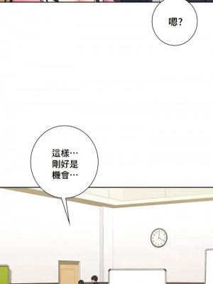 不当朋友当恋人｜我們不是朋友 1-60話[完結]_310