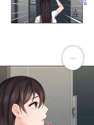 不当朋友当恋人｜我們不是朋友 1-60話[完結]_074
