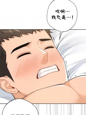 不当朋友当恋人｜我們不是朋友 1-60話[完結]_499