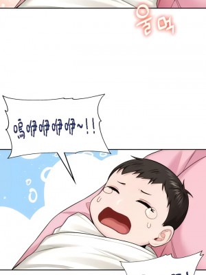 不当朋友当恋人｜我們不是朋友 1-60話[完結]_549