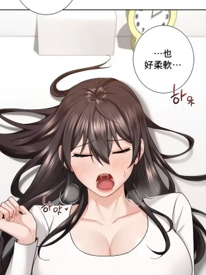 不当朋友当恋人｜我們不是朋友 1-60話[完結]_336