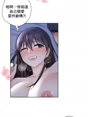 不当朋友当恋人｜我們不是朋友 1-60話[完結]_176