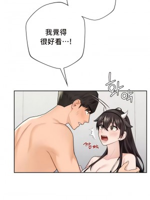 不当朋友当恋人｜我們不是朋友 1-60話[完結]_282