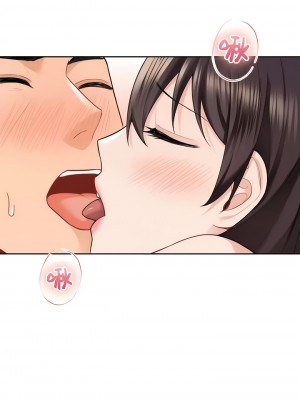 不当朋友当恋人｜我們不是朋友 1-60話[完結]_496