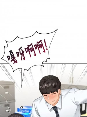 不当朋友当恋人｜我們不是朋友 1-60話[完結]_520