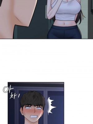 不当朋友当恋人｜我們不是朋友 1-60話[完結]_142
