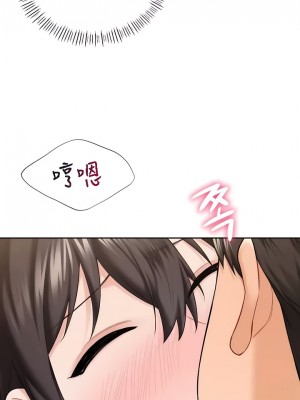 不当朋友当恋人｜我們不是朋友 1-60話[完結]_562