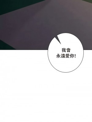 不当朋友当恋人｜我們不是朋友 1-60話[完結]_577