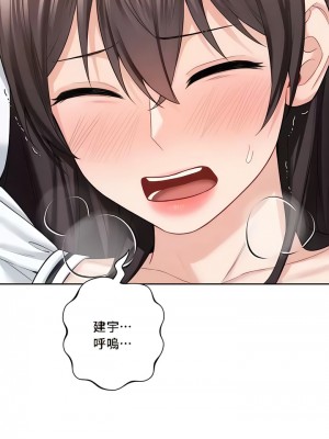 不当朋友当恋人｜我們不是朋友 1-60話[完結]_434