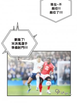 不当朋友当恋人｜我們不是朋友 1-60話[完結]_382