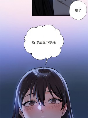 不当朋友当恋人｜我們不是朋友 1-60話[完結]_028