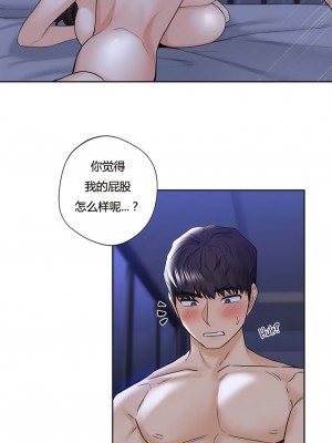 不当朋友当恋人｜我們不是朋友 1-60話[完結]_210