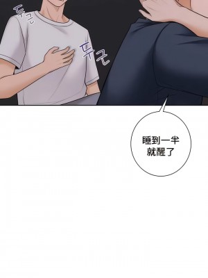 不当朋友当恋人｜我們不是朋友 1-60話[完結]_420