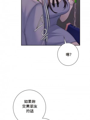 不当朋友当恋人｜我們不是朋友 1-60話[完結]_576