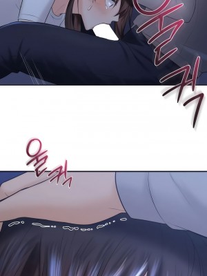 不当朋友当恋人｜我們不是朋友 1-60話[完結]_099