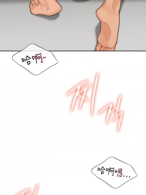 不当朋友当恋人｜我們不是朋友 1-60話[完結]_568