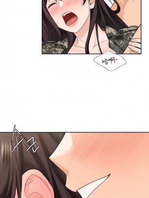 不当朋友当恋人｜我們不是朋友 1-60話[完結]_509