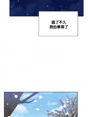 不当朋友当恋人｜我們不是朋友 1-60話[完結]_514