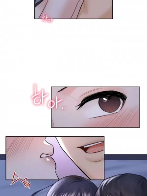 不当朋友当恋人｜我們不是朋友 1-60話[完結]_177