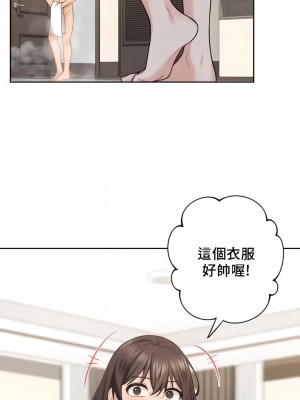不当朋友当恋人｜我們不是朋友 1-60話[完結]_500