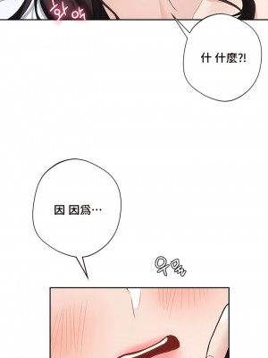 不当朋友当恋人｜我們不是朋友 1-60話[完結]_372