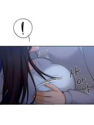 不当朋友当恋人｜我們不是朋友 1-60話[完結]_103
