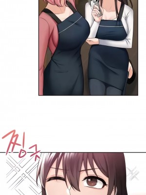 不当朋友当恋人｜我們不是朋友 1-60話[完結]_184
