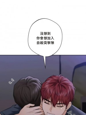不当朋友当恋人｜我們不是朋友 1-60話[完結]_423