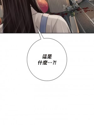 不当朋友当恋人｜我們不是朋友 1-60話[完結]_579