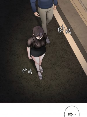 不当朋友当恋人｜我們不是朋友 1-60話[完結]_133