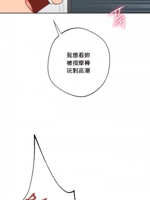 不当朋友当恋人｜我們不是朋友 1-60話[完結]_439