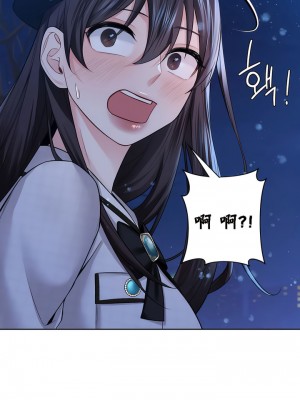 不当朋友当恋人｜我們不是朋友 1-60話[完結]_259
