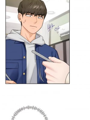 不当朋友当恋人｜我們不是朋友 1-60話[完結]_345