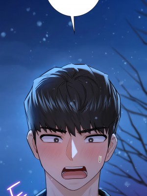 不当朋友当恋人｜我們不是朋友 1-60話[完結]_260