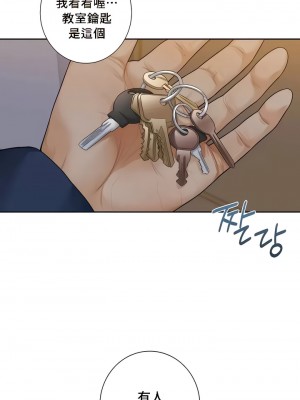 不当朋友当恋人｜我們不是朋友 1-60話[完結]_320