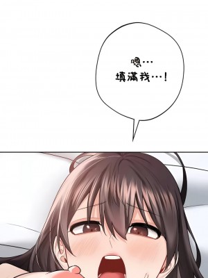 不当朋友当恋人｜我們不是朋友 1-60話[完結]_376