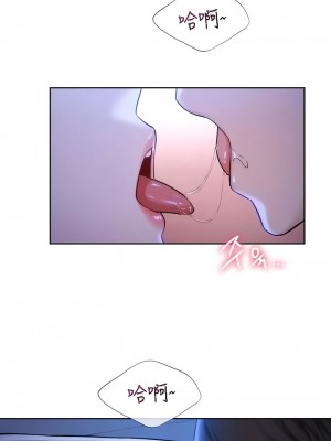不当朋友当恋人｜我們不是朋友 1-60話[完結]_542