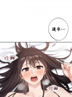不当朋友当恋人｜我們不是朋友 1-60話[完結]_366