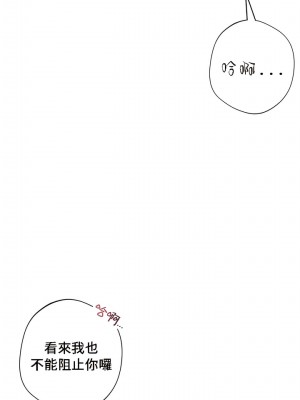 不当朋友当恋人｜我們不是朋友 1-60話[完結]_335