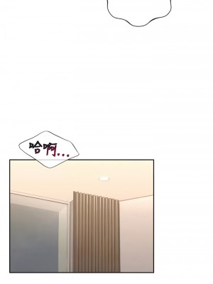 不当朋友当恋人｜我們不是朋友 1-60話[完結]_591