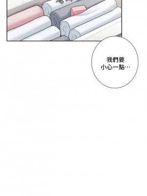 不当朋友当恋人｜我們不是朋友 1-60話[完結]_386