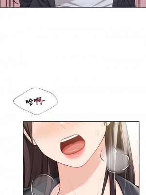 不当朋友当恋人｜我們不是朋友 1-60話[完結]_524