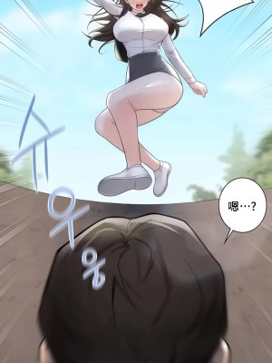 不当朋友当恋人｜我們不是朋友 1-60話[完結]_173