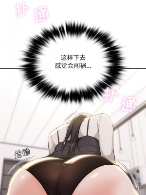 不当朋友当恋人｜我們不是朋友 1-60話[完結]_022