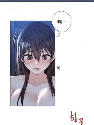 不当朋友当恋人｜我們不是朋友 1-60話[完結]_159